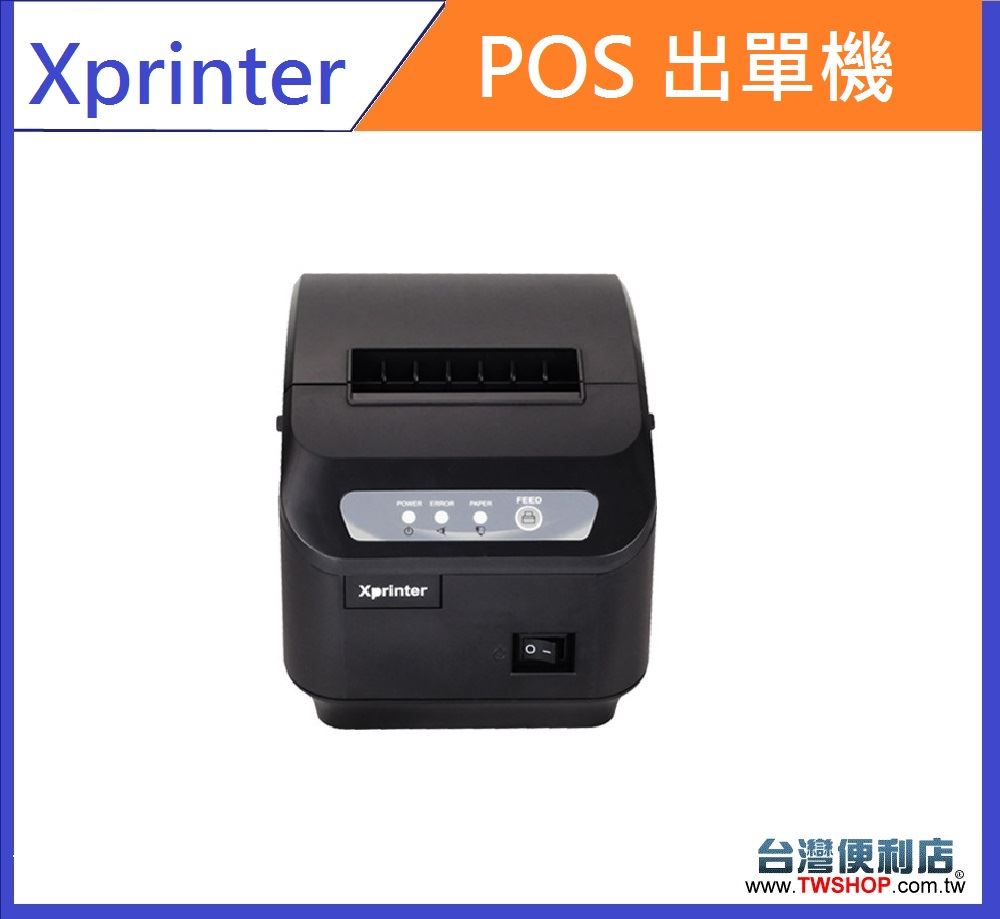 POS出單機/廚房打印機 介面: USB & RS232