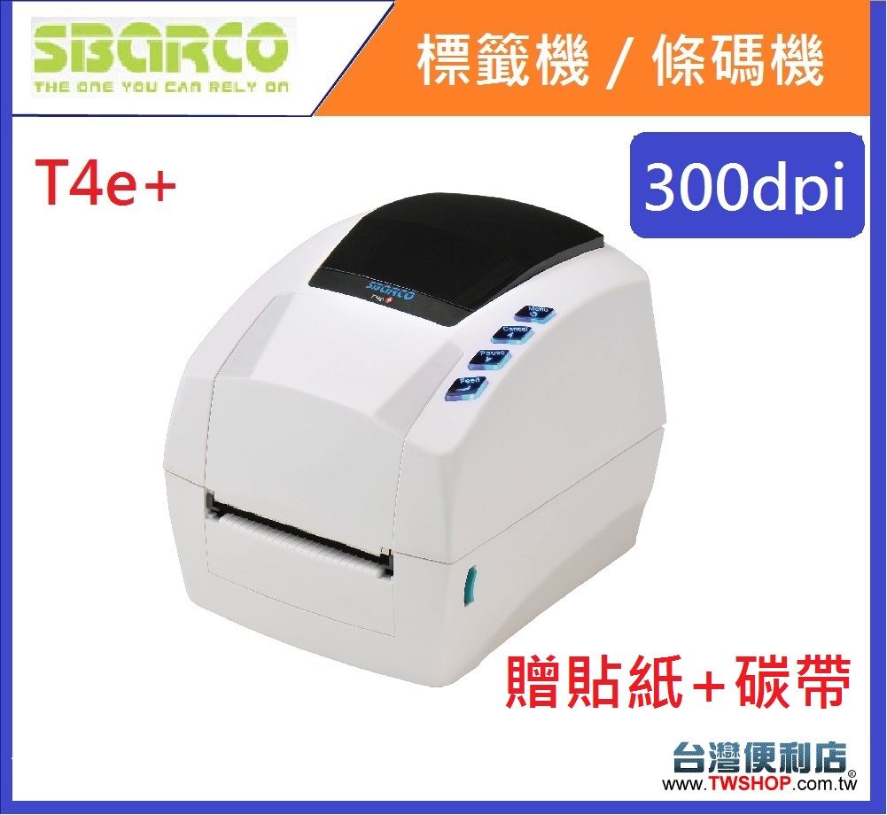 (贈碳帶&珠光紙) SBARCO T4es  標籤機 條碼機(300dpi)