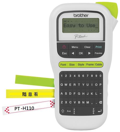 brother PT-H110 標籤機 (最新機種)~中文面板